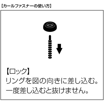 カールファスナー カール事務器