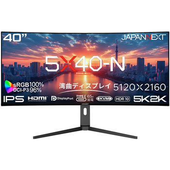 液晶ディスプレイ 40型/5120×2160/DP×1、HDMI×1、USB-C×1/ブラック/スピーカー有/2年保証 JAPANNEXT
