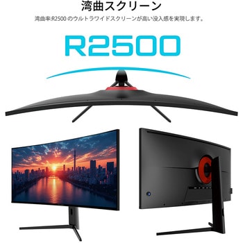 液晶ディスプレイ 40型/5120×2160/DP×1、HDMI×1、USB-C×1/ブラック/スピーカー有/2年保証 JAPANNEXT