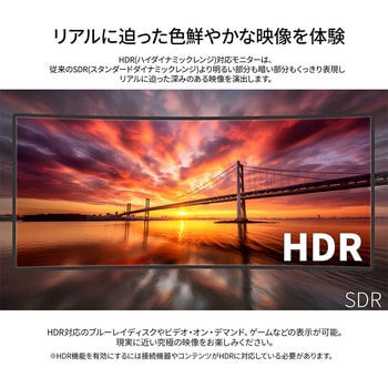 液晶ディスプレイ 40型/5120×2160/DP×1、HDMI×1、USB-C×1/ブラック/スピーカー有/2年保証 JAPANNEXT