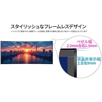 液晶ディスプレイ 40型/5120×2160/DP×1、HDMI×1、USB-C×1/ブラック/スピーカー有/2年保証 JAPANNEXT