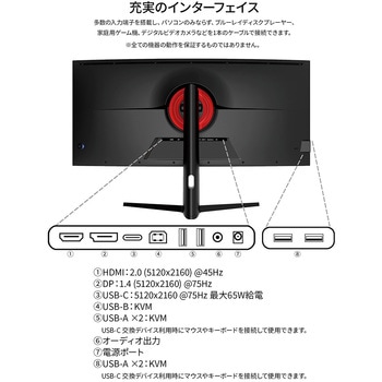 液晶ディスプレイ 40型/5120×2160/DP×1、HDMI×1、USB-C×1/ブラック/スピーカー有/2年保証 JAPANNEXT