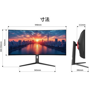 液晶ディスプレイ 40型/5120×2160/DP×1、HDMI×1、USB-C×1/ブラック/スピーカー有/2年保証 JAPANNEXT