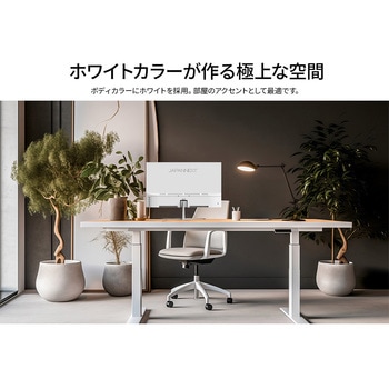 液晶ディスプレイ 23.8型/1920×1080/DP×1、HDMI×1、USB-C×1/ホワイト/スピーカー有/2年保証 JAPANNEXT