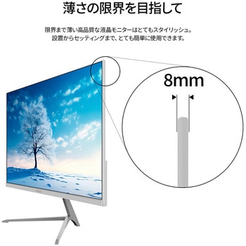 液晶ディスプレイ 23.8型/1920×1080/DP×1、HDMI×1、USB-C×1/ホワイト/スピーカー有/2年保証 JAPANNEXT