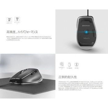 プロフェッショナル専用仕様(3DX-700080)CADMOUSEPR 3Dコネクション