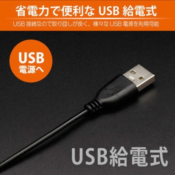 イルミネーションサウンドBAR JTT