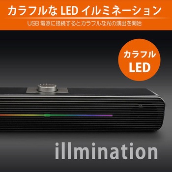 イルミネーションサウンドBAR JTT