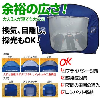 らくらくシェルターテント アートデポ