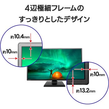 DIOS-LDH271DB-B 液晶ディスプレイ/27型/1920×1080/アナログRGB、HDMI