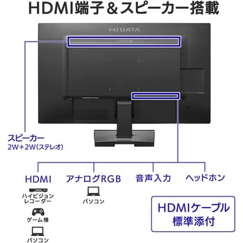 DIOS-LDH271DB-B 液晶ディスプレイ/27型/1920×1080/アナログRGB、HDMI