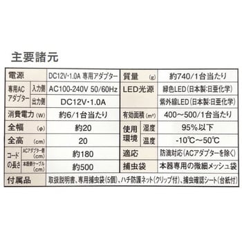 CLF-700 スマートキャッチャー みのる産業 1台 CLF-700 - 【通販