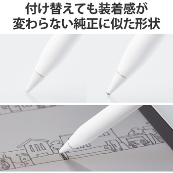 交換用ペン先 Apple Pencil 第2世代 第1世代用 2個入 太さ約1.8mm 金属製 長寿命 エレコム