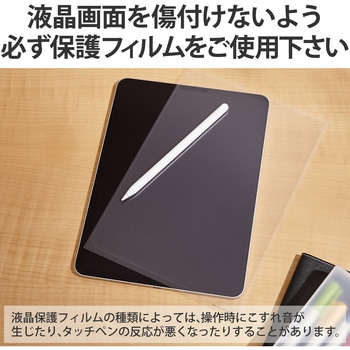交換用ペン先 Apple Pencil 第2世代 第1世代用 2個入 太さ約1.8mm 金属製 長寿命 エレコム