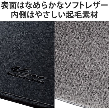 パソコンケース MacBook Pro / Air 13インチ 13.6インチ カバー スリーブタイプ ソフトレザー エレコム