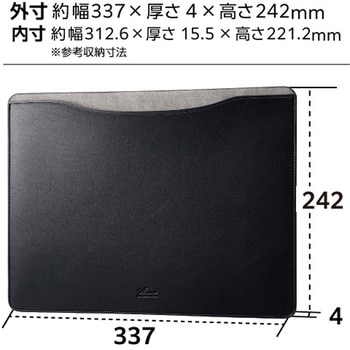 パソコンケース MacBook Pro 14インチ カバー スリーブタイプ ソフトレザー 内側起毛素材 スリム エレコム