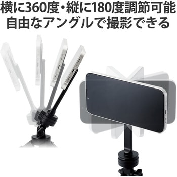 Amazon.co.jp: aninako マグネット スマホホルダー 超強力 磁石