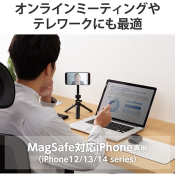 スマホ 三脚 マグネット着脱式 スタンド 横360度 縦180度調節可 スマホホルダー等付替え可 エレコム