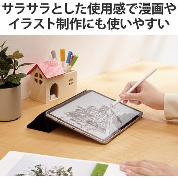 交換用ペン先 Apple Pencil 第2世代 第1世代用 2個入 太さ約1mm 極細 金属製 透明 エレコム
