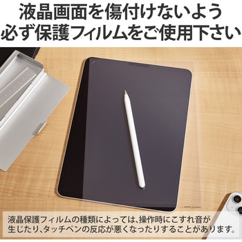 交換用ペン先 Apple Pencil 第2世代 第1世代用 2個入 太さ約1mm 極細 金属製 透明 エレコム