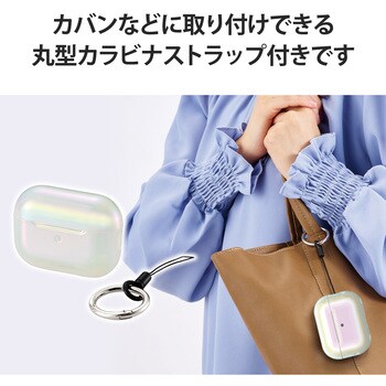 AVA-AP4PCACR AirPods Pro 第2世代 (2022) ケース ハード カバー 落下 ...