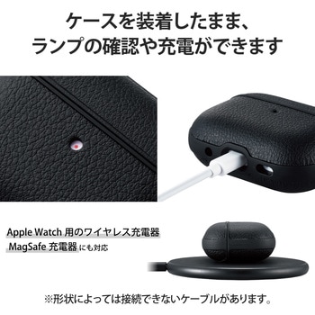 AirPods Pro 第2世代 (2022) ケース ヴィーガンレザー カバー 衝撃吸収 MagSafe充電対応 エレコム