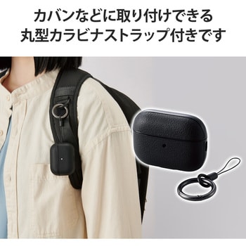 AVA-AP4PLCBK AirPods Pro 第2世代 (2022) ケース ヴィーガンレザー