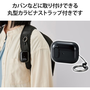 AirPods Pro 第2世代 (2022) ケース ハイブリッド カバー 衝撃吸収 フタ開閉ロック機能 エレコム