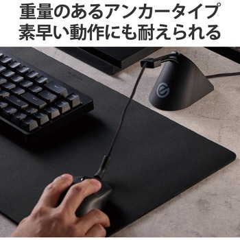 有線マウス用 ケーブルバンジー ゲーミングマウス コードホルダー ケーブルリフト付 エレコム