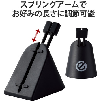 有線マウス用 ケーブルバンジー ゲーミングマウス コードホルダー ケーブルリフト付 エレコム
