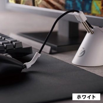 有線マウス用 ケーブルバンジー ゲーミングマウス コードホルダー ケーブルリフト 4個入 エレコム