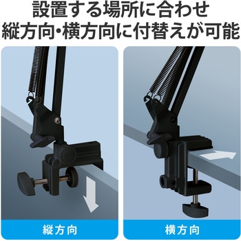 タブレット スマホスタンド 長さ86cm フレキシブルアーム 角度調節可 高さ調整可 2wayホルダー エレコム