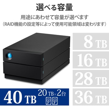 HDD (ハードディスク) 外付け 据置 LaCie 2big RAID タイプC 5年保証 