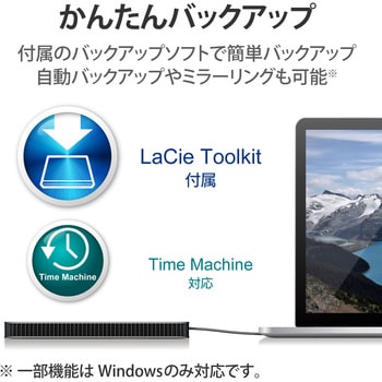 HDD (ハードディスク) ポータブル 外付け LaCie Mobile Drive USB3.2 USB タイプC×1 3年保証 LaCie(ラシー)