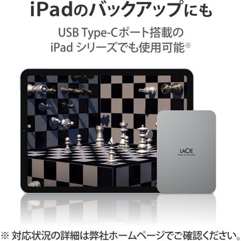 HDD (ハードディスク) ポータブル 外付け LaCie Mobile Drive USB3.2 USB タイプC×1 3年保証 LaCie(ラシー)