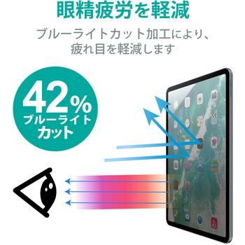 iPad 10.9インチ 第 10 世代 用 のぞき見防止フィルター 着脱式 360度(上下左右) タッチ操作可 ブルーライトカット エレコム