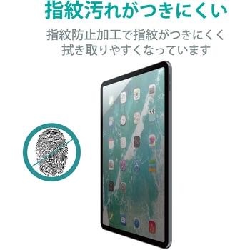 iPad 10.9インチ 第 10 世代 用 のぞき見防止フィルター 着脱式 360度(上下左右) タッチ操作可 ブルーライトカット エレコム