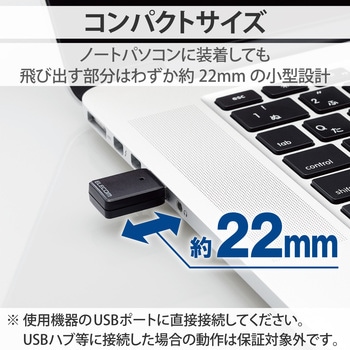 WiFi 無線LAN 子機 867Mbps + 300Mbps Wi-Fi 5 11ac/n/a/g/b 5GHz/2.4GHz USB3.0/2.0 小型 エレコム