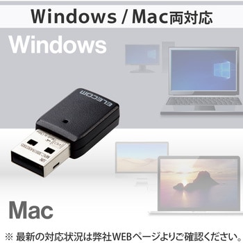 WDC-867DU3S2 WiFi 無線LAN 子機 867Mbps + 300Mbps Wi-Fi 5 WDC-867DU3S2 WiFi 無線LAN 子機 867Mbps + 300Mbps Wi-Fi 5