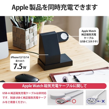 ワイヤレス充電器 7.5W マグネット式 スタンド アップルウォッチ