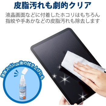 クリーニングクロス 超強力 Sサイズ 3枚セット グレー ワイピングクロス エレコム