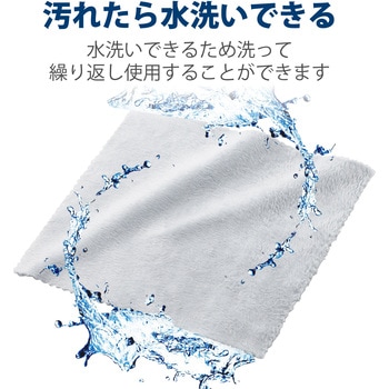 クリーニングクロス 超強力 Sサイズ 3枚セット グレー ワイピングクロス エレコム