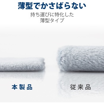 クリーニングクロス 超強力 薄手タイプ 持ち運びケース付 Sサイズ グレー ワイピングクロス エレコム