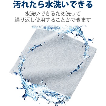 クリーニングクロス 超強力 薄手タイプ 持ち運びケース付 Sサイズ グレー ワイピングクロス エレコム