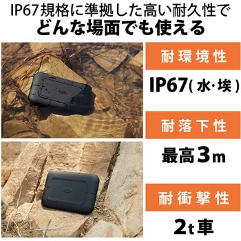 SSD 外付け ポータブル LaCie Thunderbolt3 耐衝撃 USB3.1(Gen1) 防水 防塵 高速データ転送 5年保証 LaCie(ラシー)