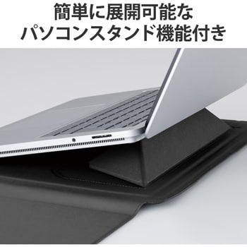 パソコンケース スリム スリーブ式 マウスパッド機能付 PCスタンド機能