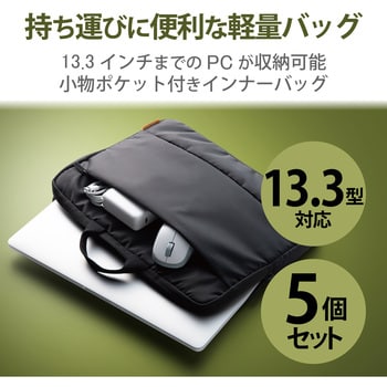 BM-IBH13BK/05 パソコンケース 13.3インチ ノートパソコン