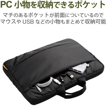 BM-IBH13BK/05 パソコンケース 13.3インチ ノートパソコン・マウス・AC