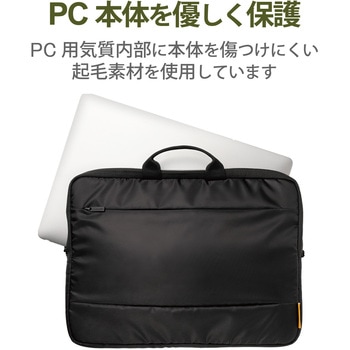 パソコンケース 13.3インチ ノートパソコン・マウス・ACアダプター等収納 ハンドル付 5個入 軽量 エレコム