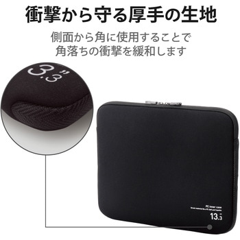 パソコンケース 13.3インチ ノートパソコン 【macbook pro 13】 5個入 ネオプレン素材 エレコム